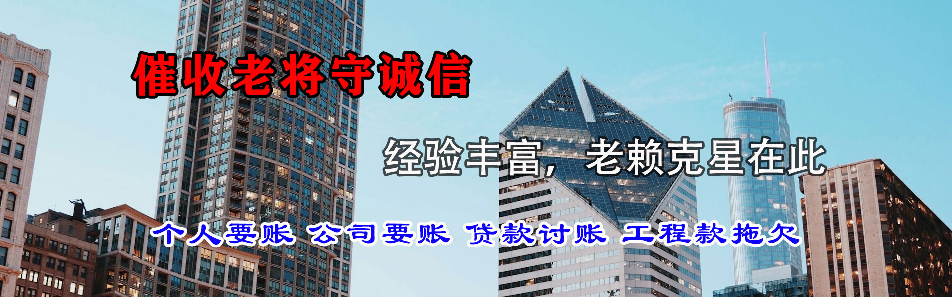 樊城追款公司